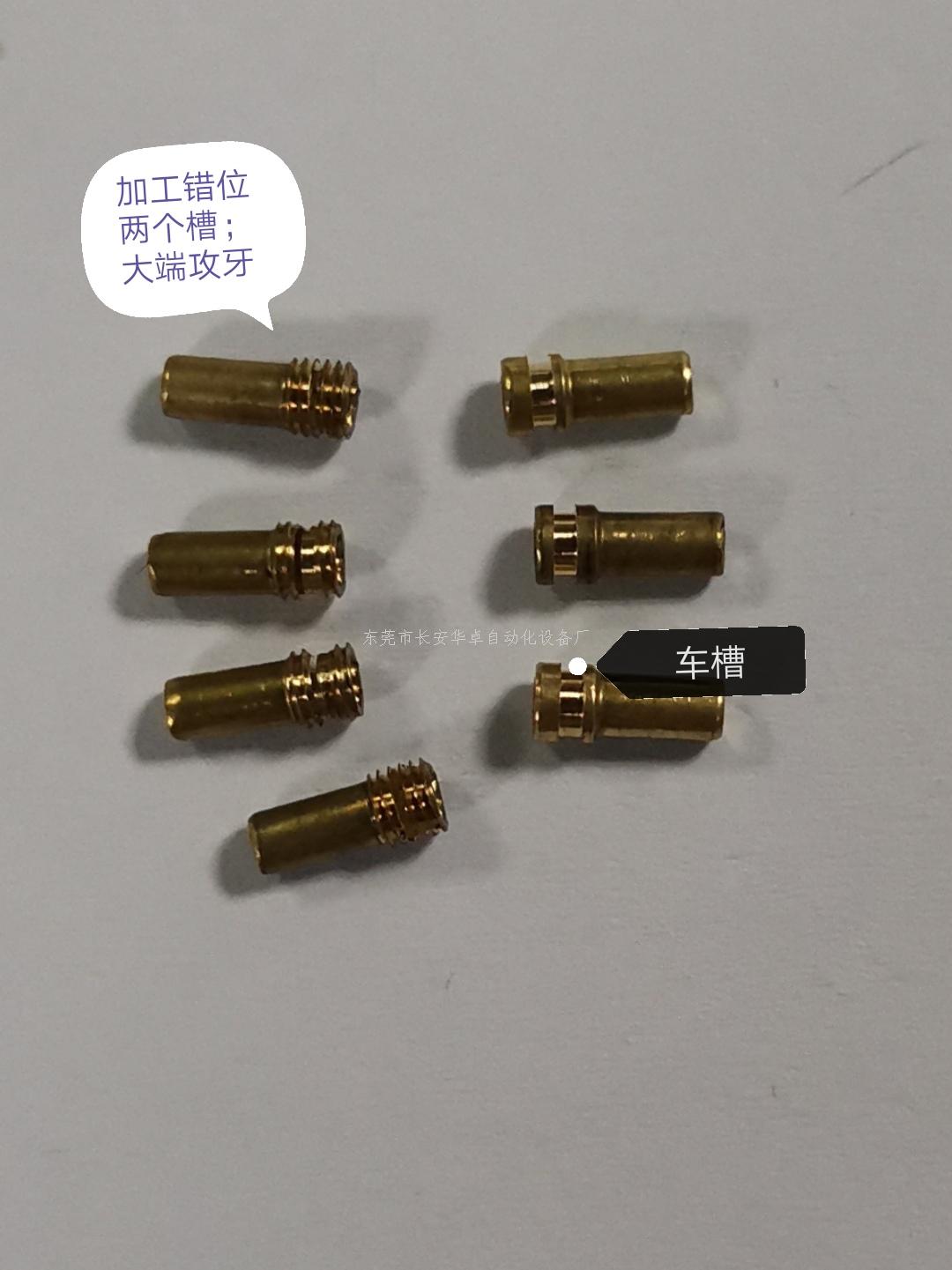 數(shù)控自動(dòng)銑邊銑槽機(jī)